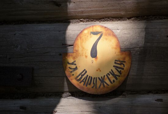 Staraya (Old) Ladoga