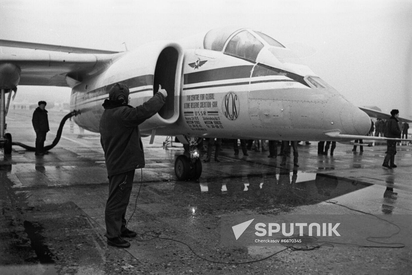 Studying ozone layer above Moscow