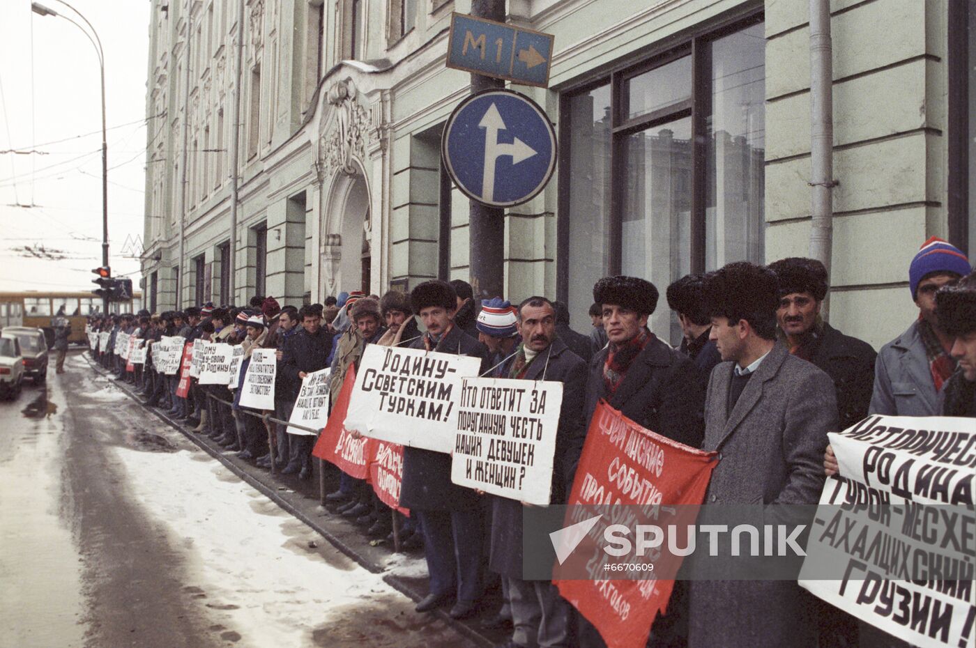 Inter-ethnic conflict in Uzbek SSR