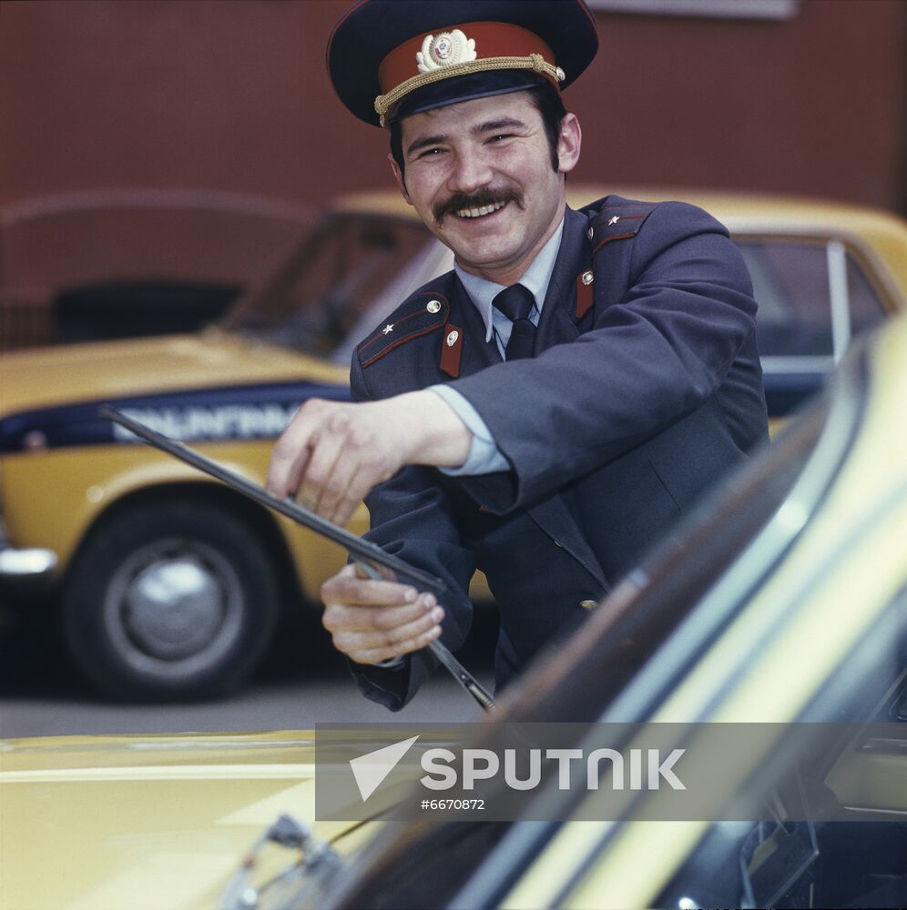 Soviet Interior Ministry
