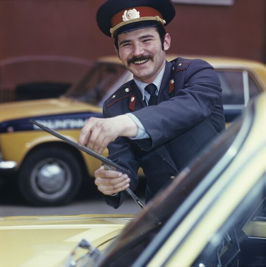 Soviet Interior Ministry