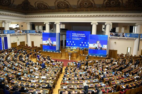 Russia Eurasian Women's Forum