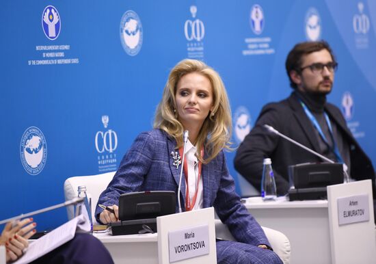 Russia Eurasian Women's Forum