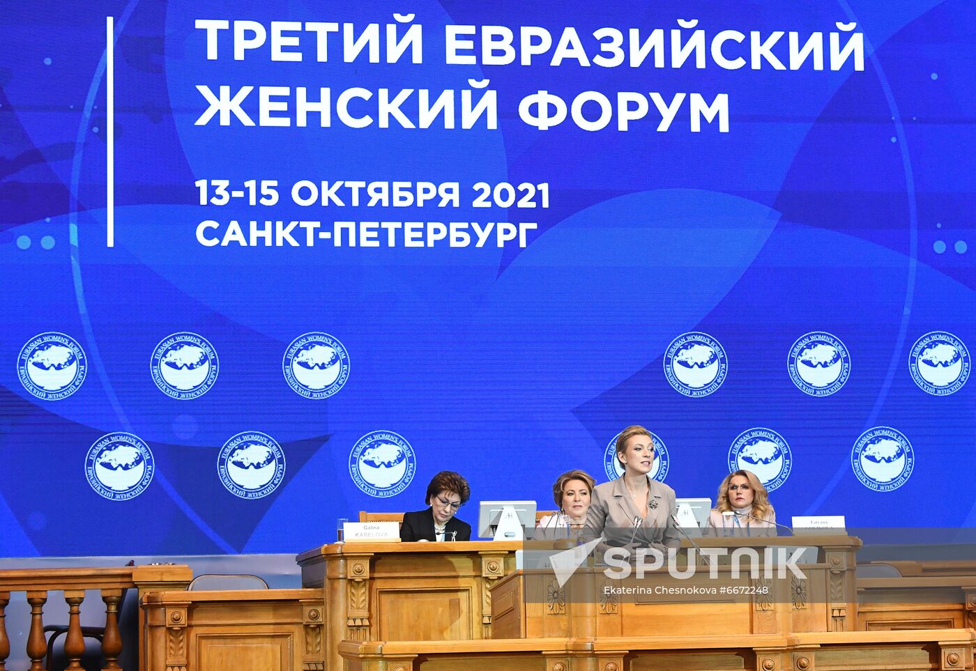 Russia Eurasian Women's Forum