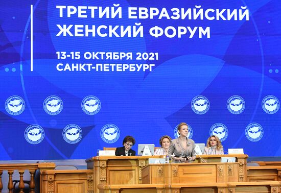 Russia Eurasian Women's Forum