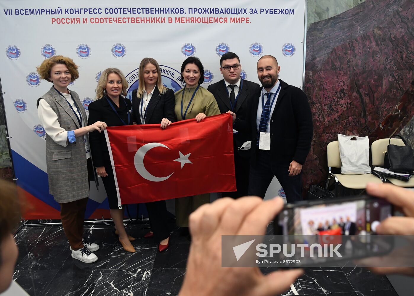Russia Compatriots Congress