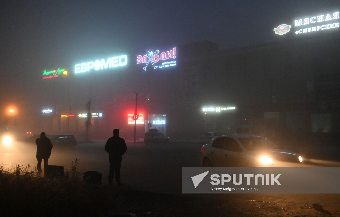 Russia Peat Fires Smog