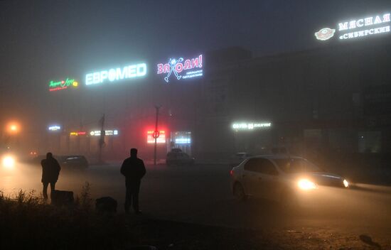 Russia Peat Fires Smog