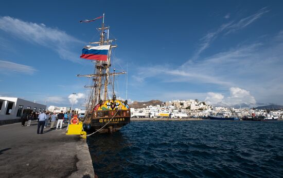 Greece RGS Expedition