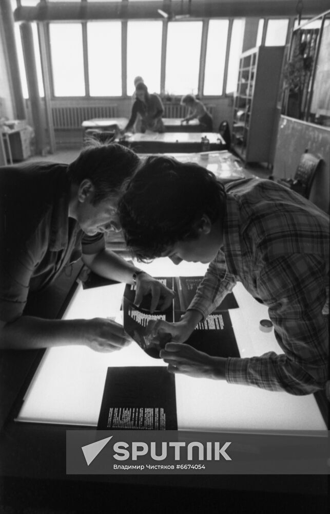 APN Publishing Department