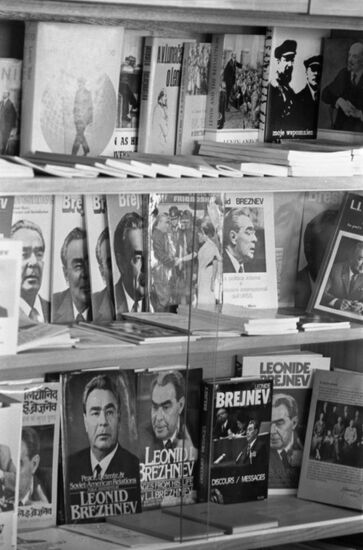 APN Publishing Department