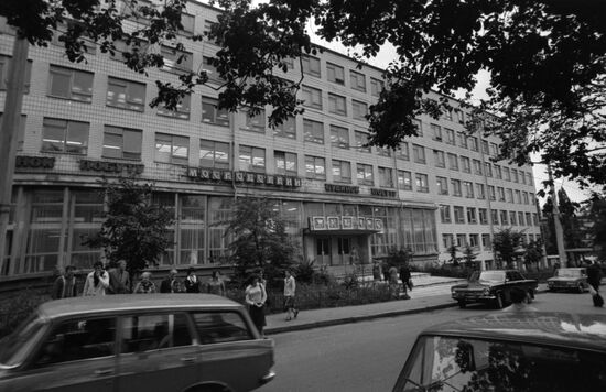 Moskovsky Consumer Services Center in Kiev