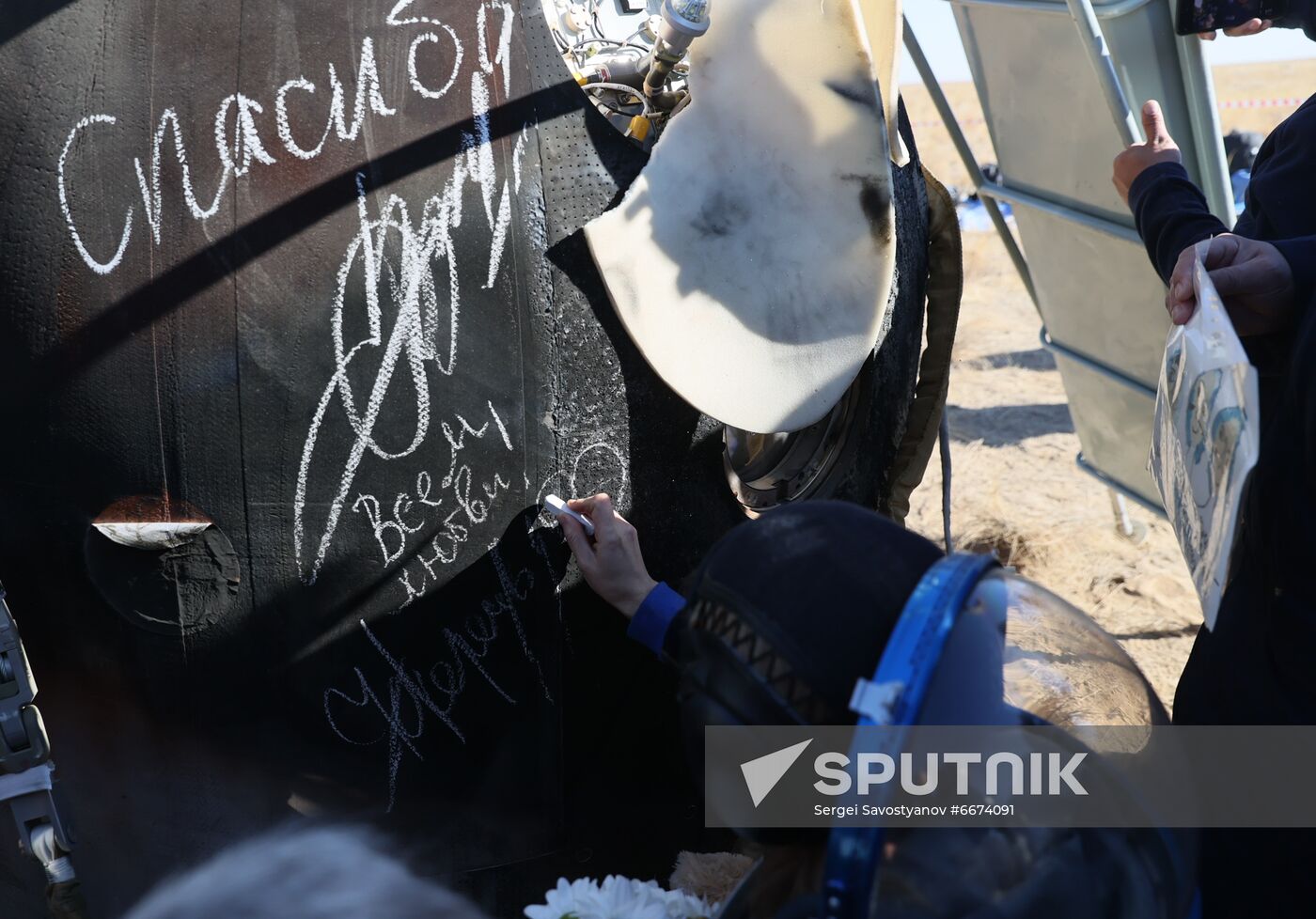 Kazakhstan Russia Space