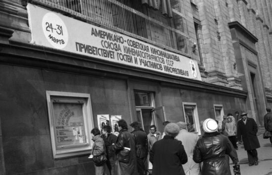 First Jewish Film Festival in Moscow