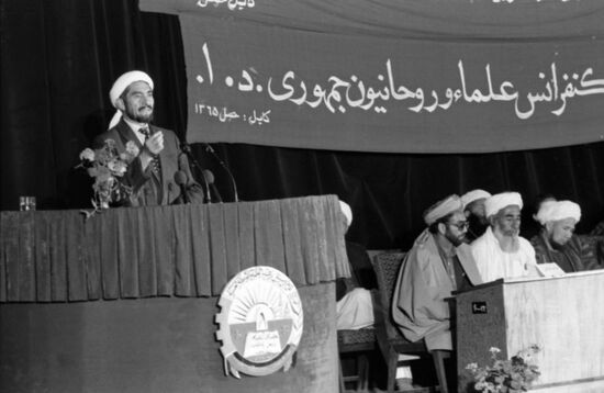 Third conference of ulama and religious leaders of Afghanistan