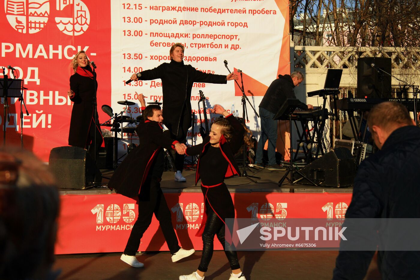 105th anniversary of Murmansk