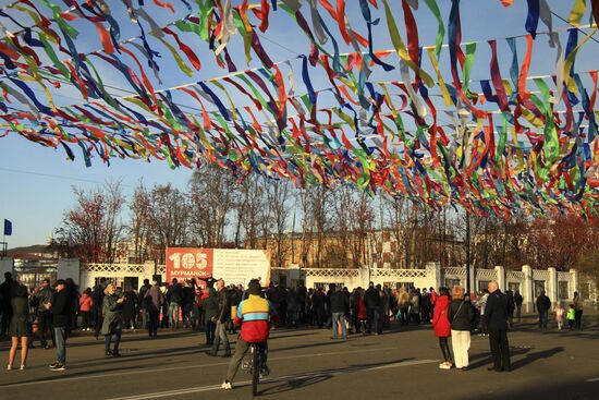 105th anniversary of Murmansk