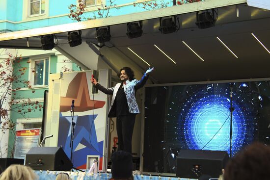 105th anniversary of Murmansk