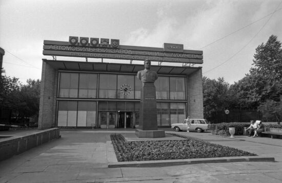 Moscow Likhachev Automotive Plant