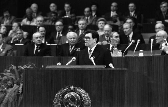 17th Congress of Trade Unions of USSR