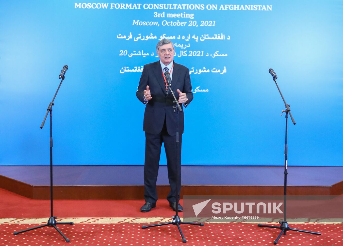 Russia Afghanistan Moscow Format Meeting