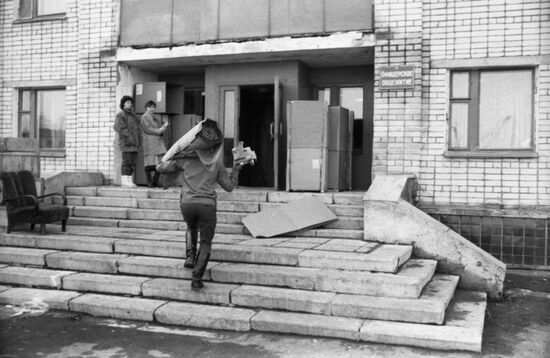 Withdrawal of Soviet troops from Czechoslovakia