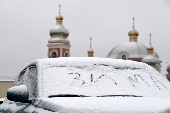 Russia Weather