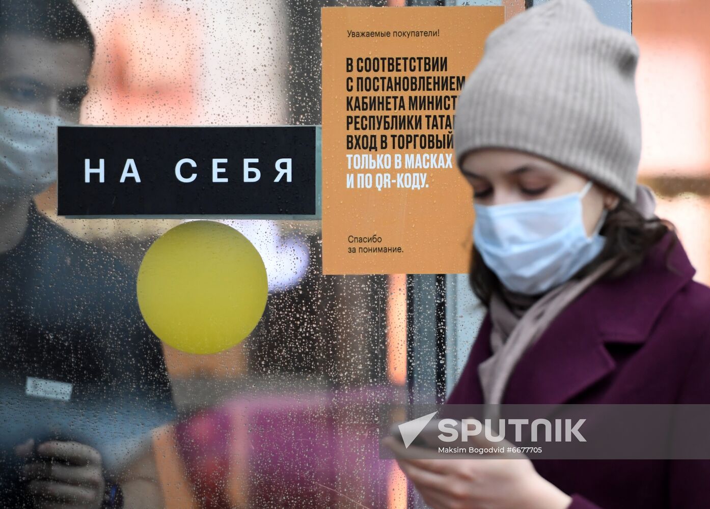 Russia Coronavirus Restrictions 