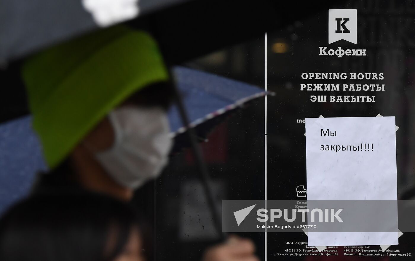 Russia Coronavirus Restrictions 