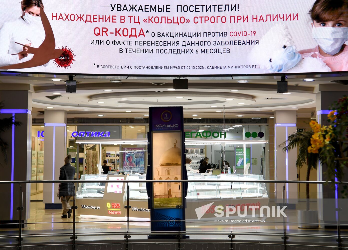 Russia Coronavirus Restrictions 