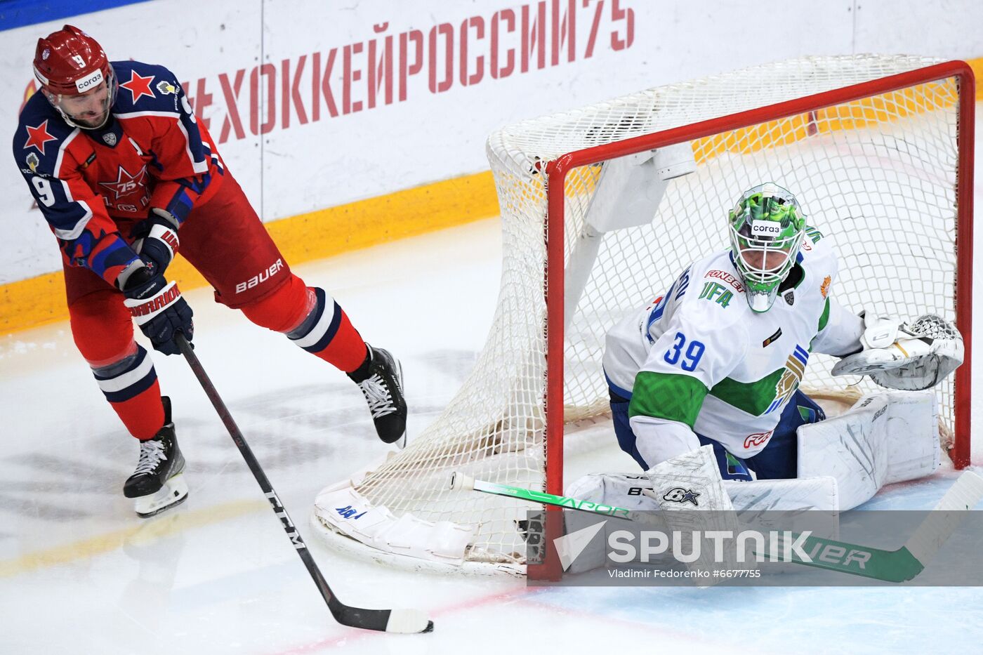 Russia Ice Hockey Kontinental League CSKA - Salavat Yulaev