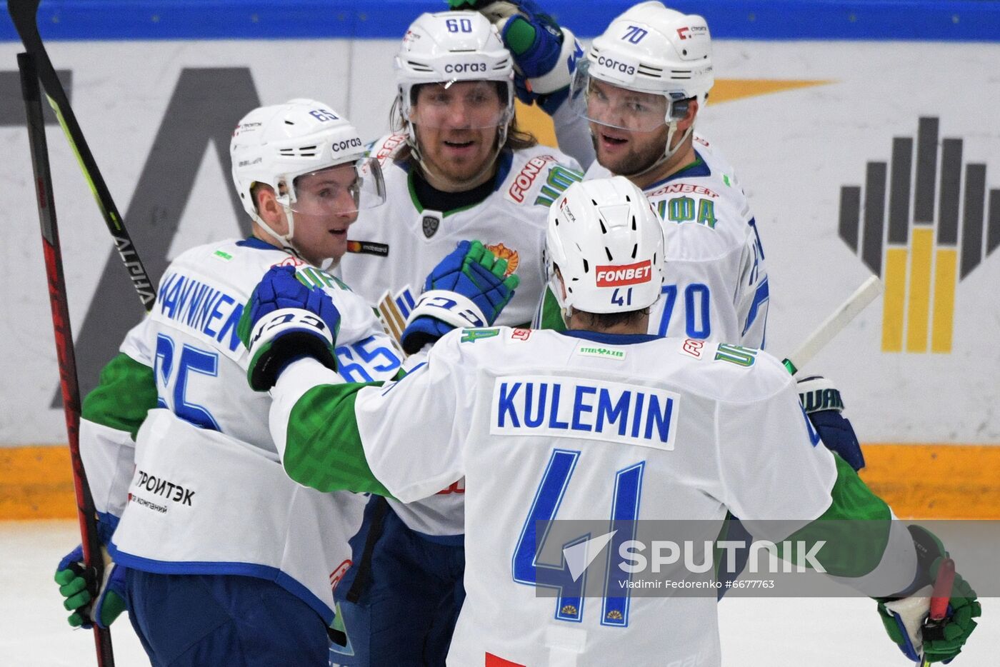 Russia Ice Hockey Kontinental League CSKA - Salavat Yulaev