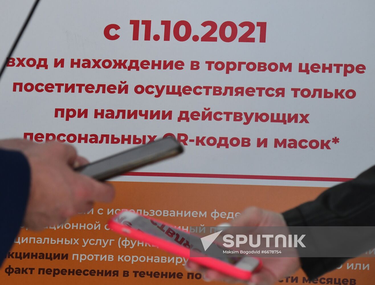 Russia Coronavirus Restrictions