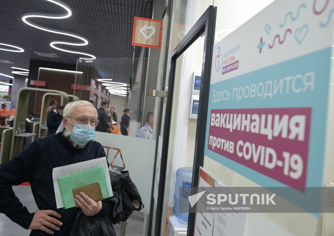 Russia Coronavirus Vaccination