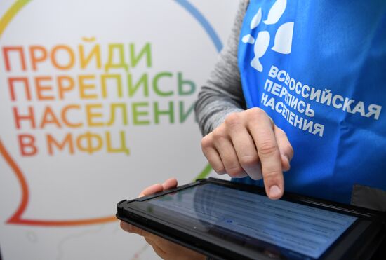 Russia Population Census