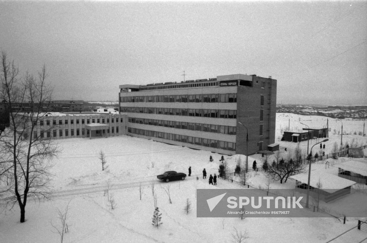 National Scientific Research and Technological Institute of Poultry