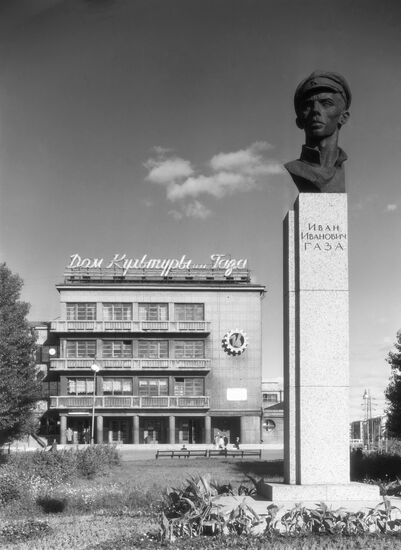 Leningrad