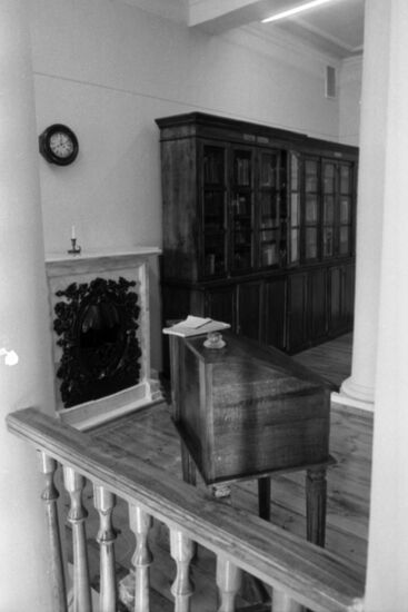 Karamzin Public Library