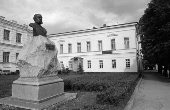 Vladimir Lenin Ulyanovsk Regional Research Library