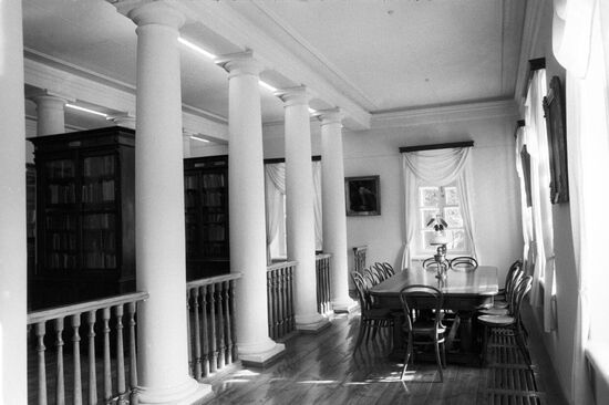 Karamzin Public Library