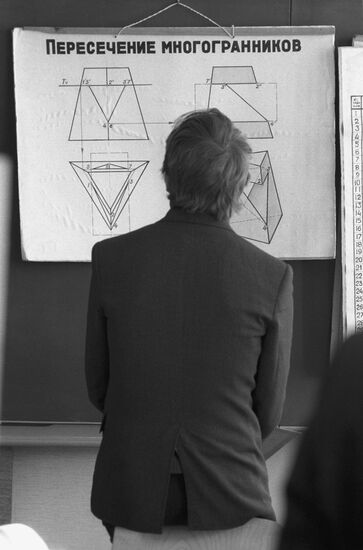 First higher education institution for future nuclear physicists
