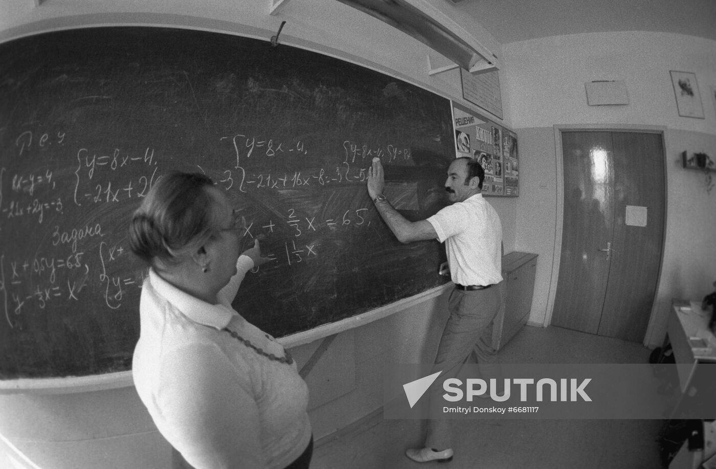 Sambo-70 Sports School