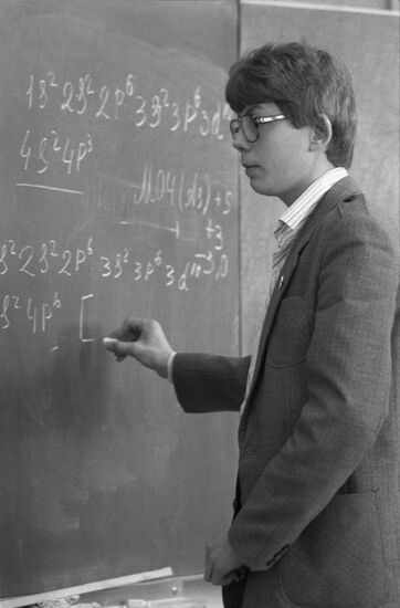 First higher education institution for future nuclear physicists