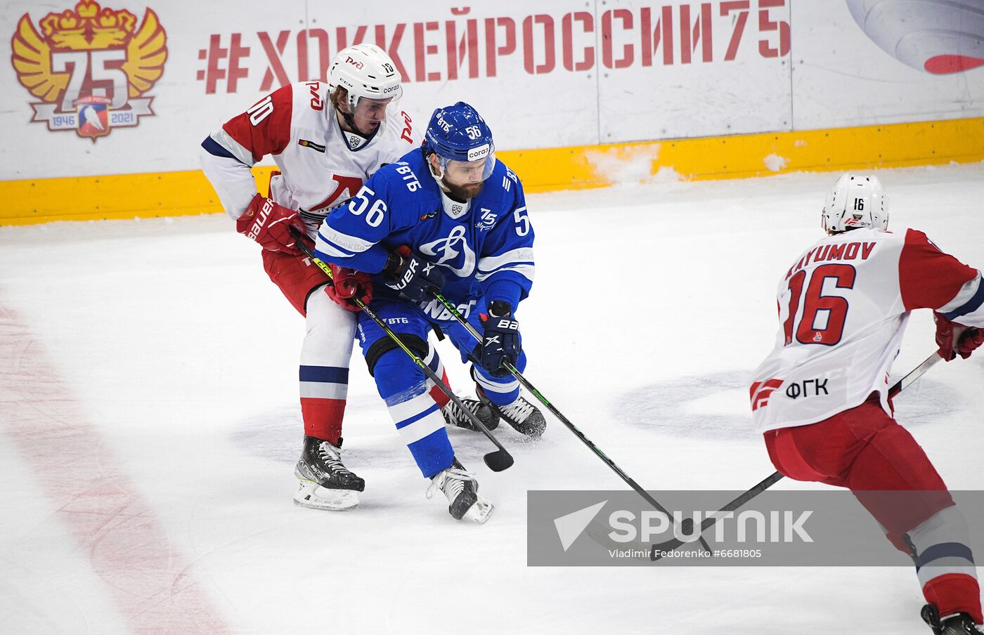 Russia Ice Hockey Kontinental League Dynamo - Lokomotiv