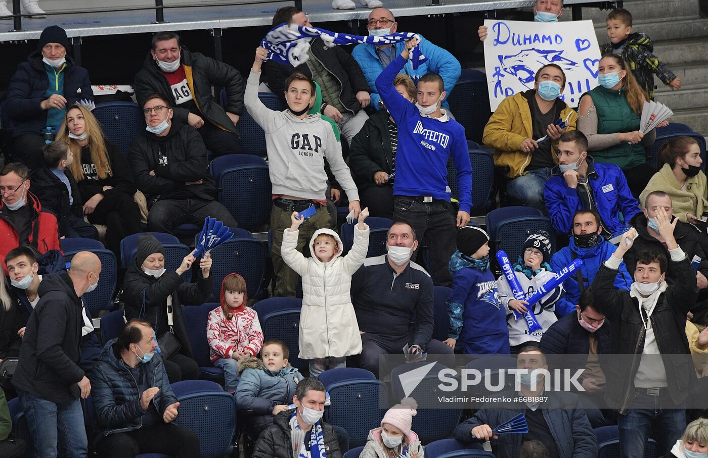 Russia Ice Hockey Kontinental League Dynamo - Lokomotiv