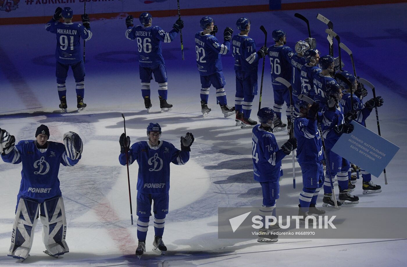 Russia Ice Hockey Kontinental League Dynamo - Lokomotiv