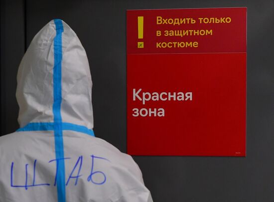 Russia Coronavirus Treatment