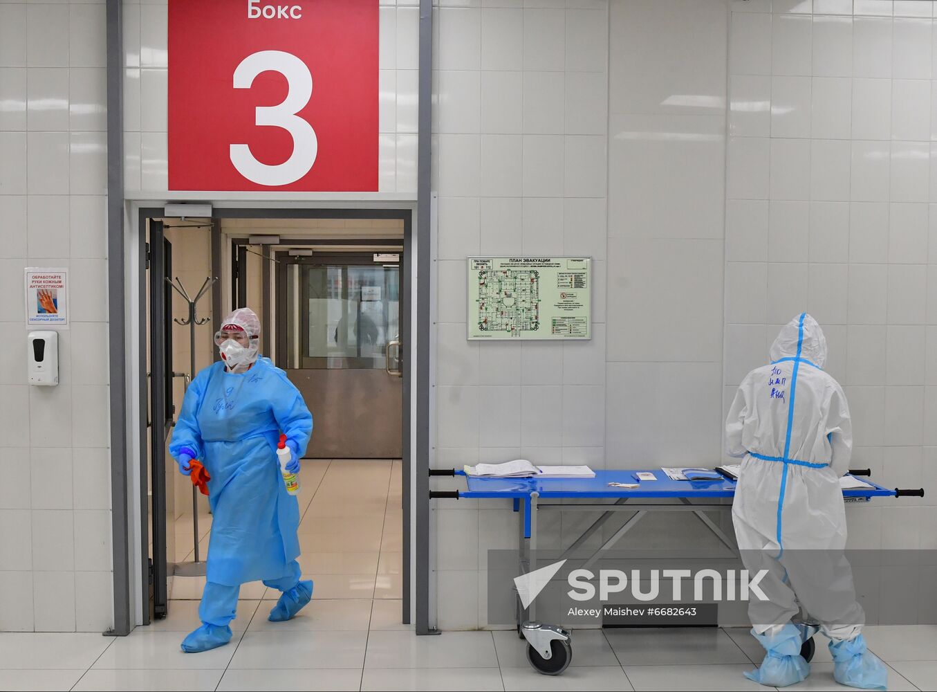 Russia Coronavirus Treatment