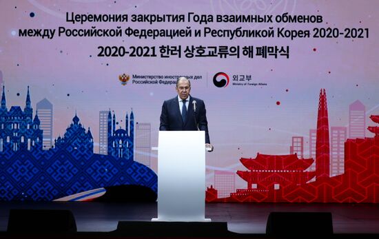 Russia South Korea Mutual Exchange Year Closing