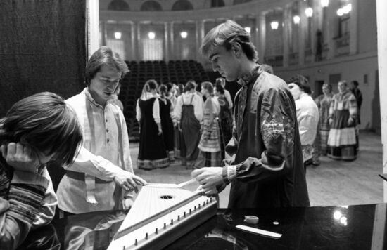 Gnessin Musical Pedagogical Institute